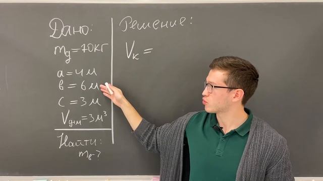 Плотность повышенного уровня сложности смотреть онлайн