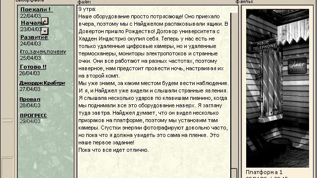DarkFall The Journal #004 Охотники смотреть онлайн