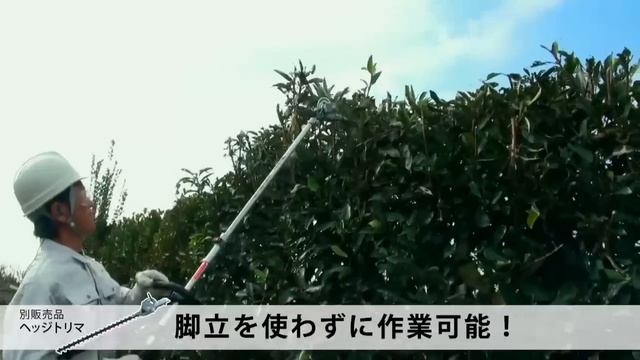 マキタ スプリット式エンジン刈払機 MEX2650LHM смотреть онлайн