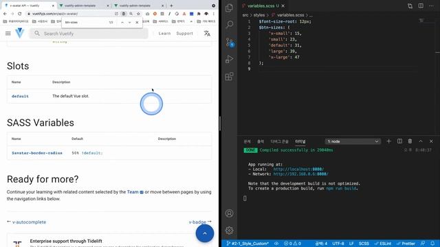 [실전편] Vue&Vuetify 강의 Ep01 - SASS Variables 를 활용한 Style Custom | Vuetify를 시작하기 전에 꼭 봐야 하는 영상 смотреть онлайн