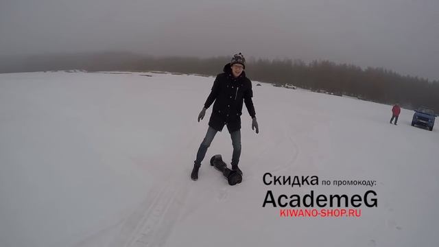 AcademeG Оффроуд на гироскутере Kiwano KO-X. От kiwano-shop.ru смотреть онлайн