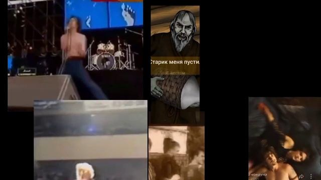 король и шут предстовляет смотреть онлайн