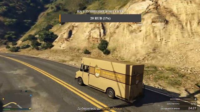 GTA 5 ONLINE. ВОЗИМ СЫРЬЕ И ТОРГУЕМ ОРУЖИЕМ. СТРИМ. смотреть онлайн