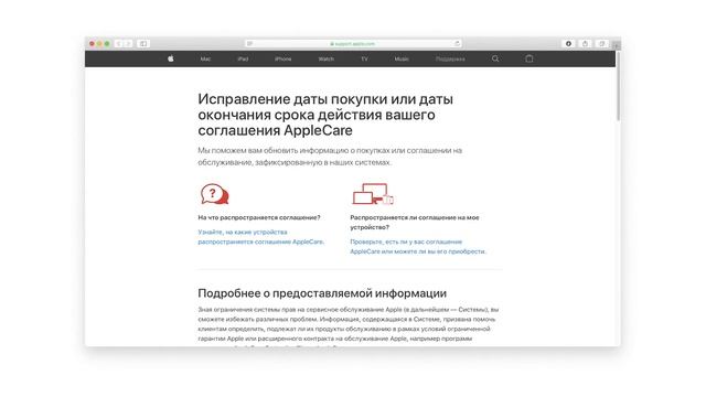 Почему ДЖЕЙЛБРЕЙК в 2020 все еще нужен (unc0ver) / iPhone и iPad смотреть онлайн