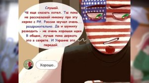 ~РИ в 21-ом веке...Росс и Бел были удивлены~ Озвучка комиксов по CountryHumans | кх | by Ankstar