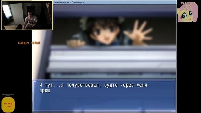 Stream 176 - Ever17 Out Of Infinity смотреть онлайн