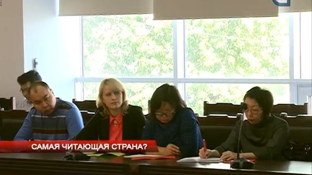 Самая читающая страна? смотреть онлайн