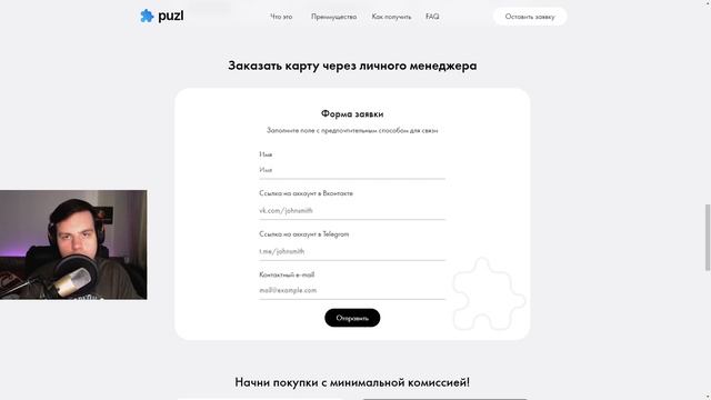 Как оплачивать заблокированные сервисы в России? - Steam, Youtube Premium, PS Store, Xbox и другие смотреть онлайн