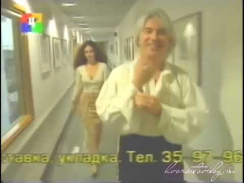 Наука дальних странствий (ч.1) смотреть онлайн