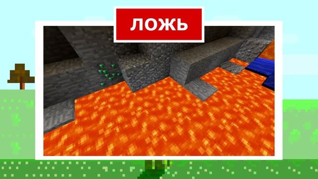 НА СКОЛЬКО ХОРОШО ТЫ ЗНАЕШЬ МАЙНКРАФТ - MINECRAFT ВИКТОРИНА смотреть онлайн
