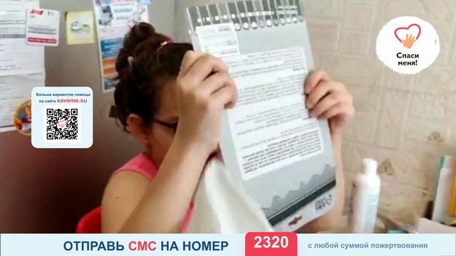 Поздравим вместе Настеньку Гелету! смотреть онлайн