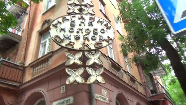бульвар Франко, Симферополь смотреть онлайн