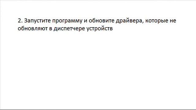 Решение Direct draw init failed, также Failed to initialize drawing surfaces смотреть онлайн