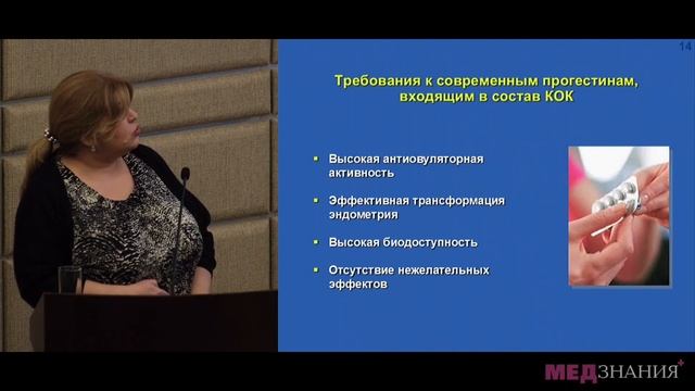 18 Контрацепция у женщин после 40 смотреть онлайн