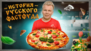 ТАШИР ПИЦЦА - 25 лет на рынке! / Почему все так ДЕШЕВО? / Пеперони с LAY'S и Пицца дня за 79 рублей