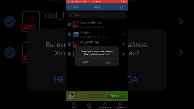 Как убрать цезуру в игре Бесконечное лето на Айфон смотреть онлайн