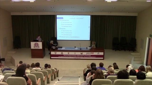 ПРОГРАММА ФИЗИЧЕСКОГО МЕНЕДЖМЕНТА ДЛЯ ЛЮДЕЙ С ТЯЖЕЛЫМИ И МНОЖЕСТВЕННЫМИ НАРУШЕНИЯМИ смотреть онлайн