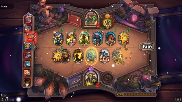 Как СТОПУДОВО занять ТОП 3? Ахалаймахалай и механизмы в Полях Сражений. Hearthstone смотреть онлайн