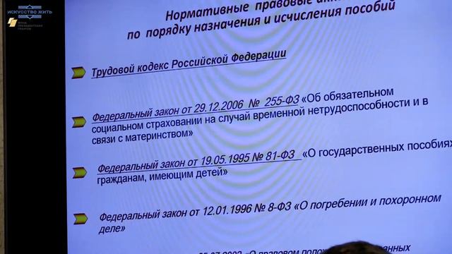 Круглый стол 29.11.2018 смотреть онлайн