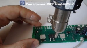 Ремонт Модуля Управления Холодильника liebherr модель CBP4056