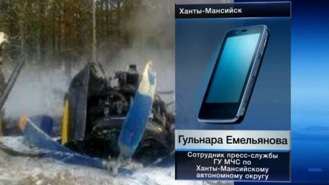 Ан 2 совершил жесткую посадку в Югре 1 смотреть онлайн