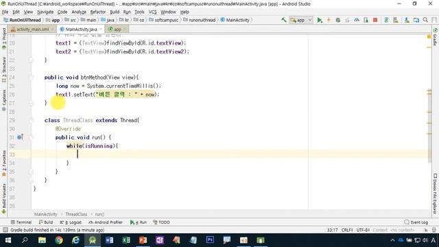 6강 android 9(Pie) 앱 개발 심화 2단계 - RunOnUiThread смотреть онлайн