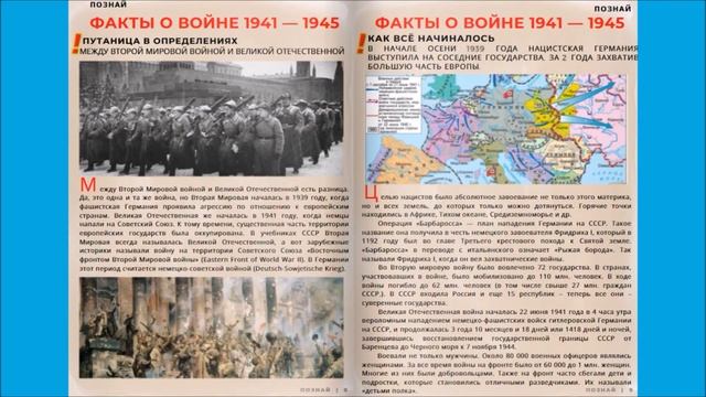 Онлайн-встреча "Современные формы и форматы в продвижении детского чтения в век цифровых технологий смотреть онлайн
