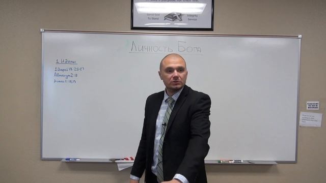 Живой БОГ или Глухонемые Идолы смотреть онлайн