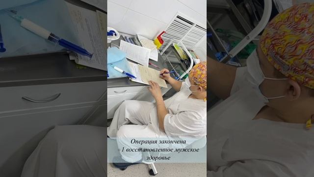 Помогу сохранить мужскую силу, обращайся смотреть онлайн