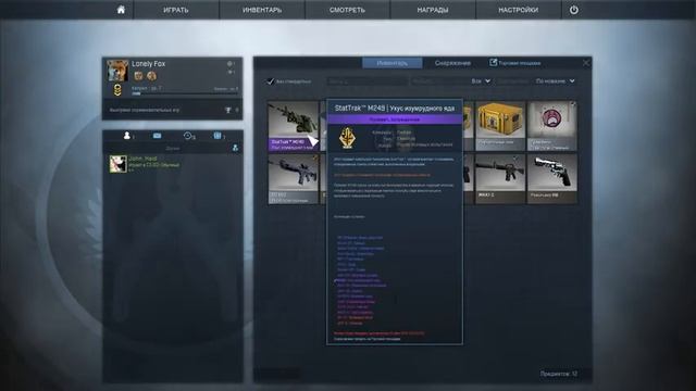 МЕНЯ УКУСИЛА ЗМЕЯ?!! | StatTrak™ | ОТКРЫВАЕМ КЕЙСЫ CS:GO смотреть онлайн