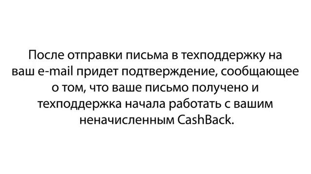 Как пользоваться cashback сервисом WWP Capital смотреть онлайн