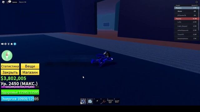 КАК ПОЛУЧИТЬ РАСУ ГУЛЬ В БЛОКС ФРУТС?!??? | ROBLOX 2023? смотреть онлайн