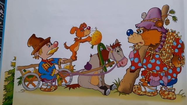 сказки нашего детства смотреть онлайн