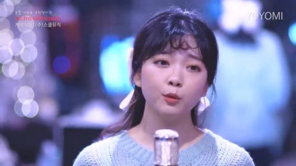 요요미   백만송이 장미심수봉 Cover by YOYOMI 720p