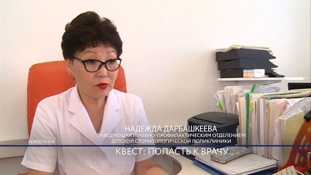 Поход в поликлинику – испытания не для слабонервных! смотреть онлайн