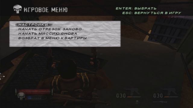 полное прохождение The Punisher смотреть онлайн