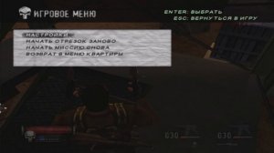 полное прохождение The Punisher