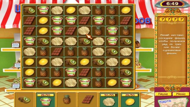 Кондитерское дело. Часть 3. Финал. смотреть онлайн