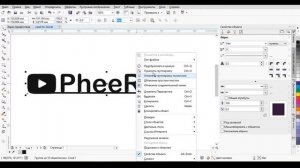 СУПЕР СПОСОБ! Создания 3D текста и логотипа в Corel для 3D печати / Сorel to 3d