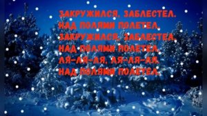 Танец снежинок (Вот снежок летит, летит)