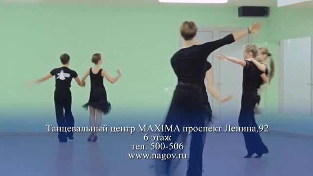 Тренировки в ТСК "MAXIMA" смотреть онлайн