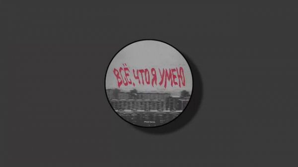 БЕЖАТЬ И НЕ ОГЛЯДЫВАТЬСЯ|🙁|Speed up!|ФРИК ПАТИ/FREAK PARTY|Music|KYuri|