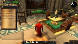 Как остановить получение опыта в mmo World of Warcraft