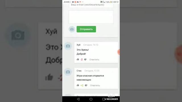 Как скачать Майнкрафт (7 июля 2019) смотреть онлайн