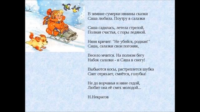"Mой Некрасов" смотреть онлайн