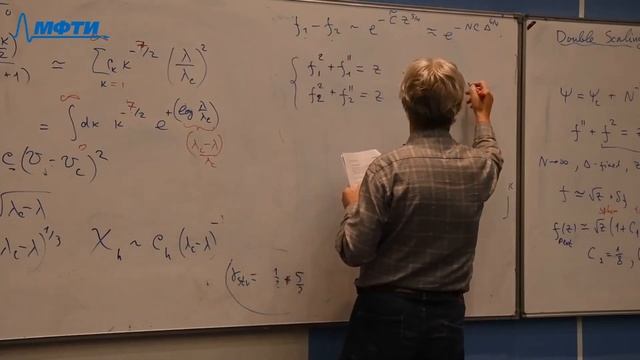 Матричные модели, Казаков В. . 24.11.2021г. смотреть онлайн