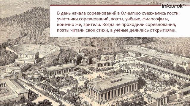 Играя в стиле