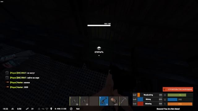 RUST New - Из грязи в князи #7 смотреть онлайн