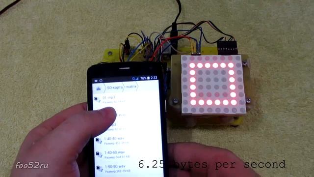 загрузка данных в МК с помощью звука 2 смотреть онлайн