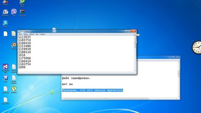 Программа для кодирования информации смотреть онлайн